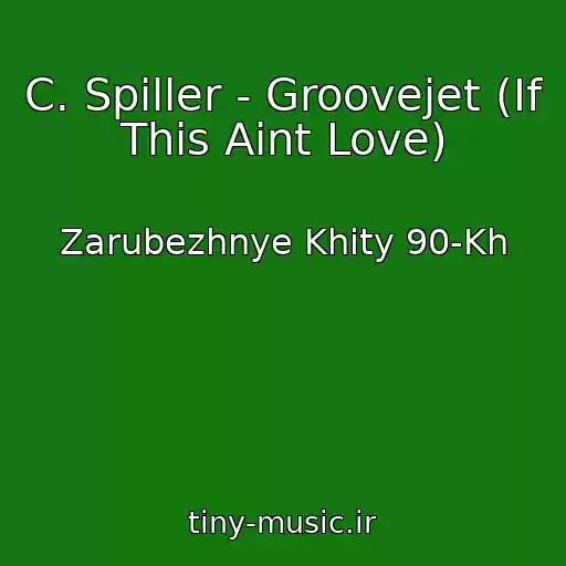 کاور آهنگ C. Spiller - Groovejet (If This Aint Love) از Zarubezhnye Khity 90-Kh