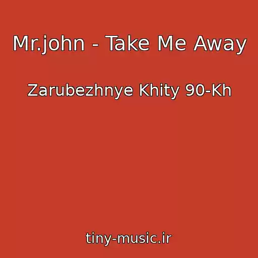 کاور آهنگ Mr.john - Take Me Away از Zarubezhnye Khity 90-Kh