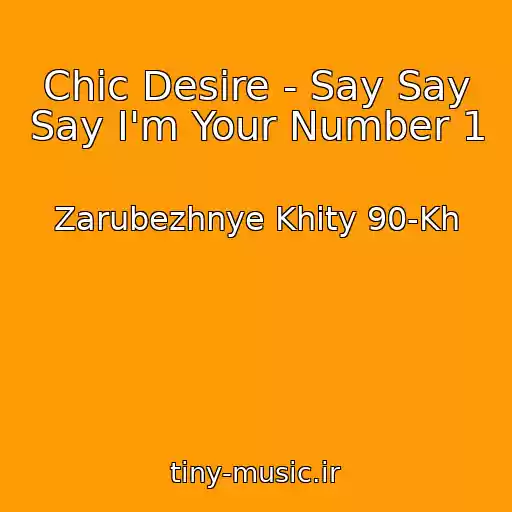 کاور آهنگ Chic Desire - Say Say Say I'm Your Number 1 از Zarubezhnye Khity 90-Kh