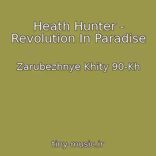 کاور آهنگ Heath Hunter - Revolution In Paradise از Zarubezhnye Khity 90-Kh