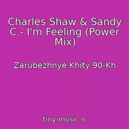 کاور آهنگ Charles Shaw & Sandy C - I'm Feeling (Power Mix) از Zarubezhnye Khity 90-Kh
