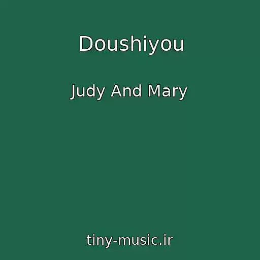 کاور آهنگ Doushiyou از Judy And Mary