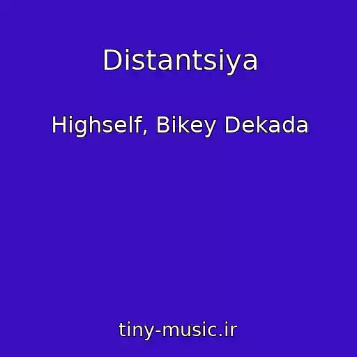 کاور آهنگ Distantsiya از Highself, Bikey Dekada