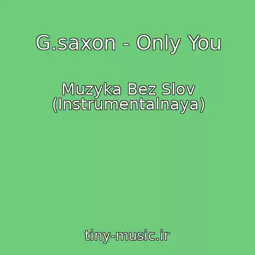 کاور آهنگ G.saxon - Only You از Muzyka Bez Slov (Instrumentalnaya)