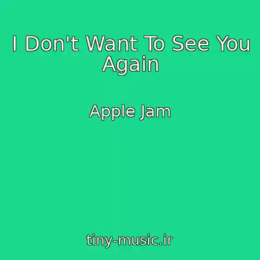 کاور آهنگ I Don't Want To See You Again از Apple Jam