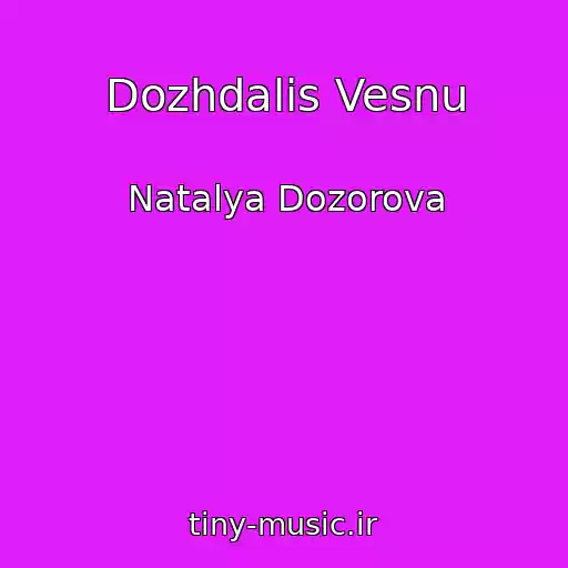 کاور آهنگ Dozhdalis Vesnu از Natalya Dozorova