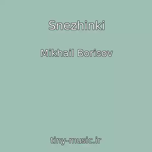 کاور آهنگ Snezhinki از Mikhail Borisov