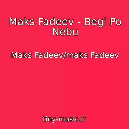 کاور آهنگ Maks Fadeev - Begi Po Nebu از Maks Fadeev/maks Fadeev