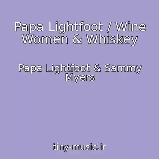 کاور آهنگ Papa Lightfoot / Wine Women & Whiskey از Papa Lightfoot & Sammy Myers