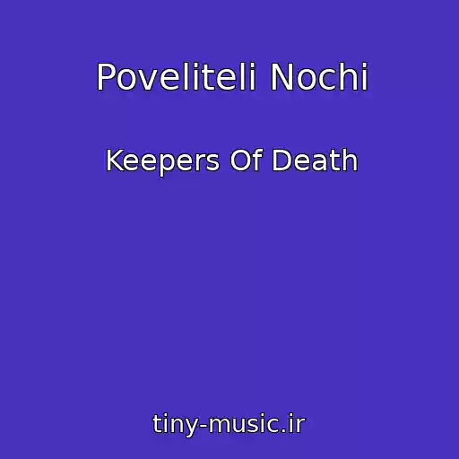 کاور آهنگ Poveliteli Nochi از Keepers Of Death