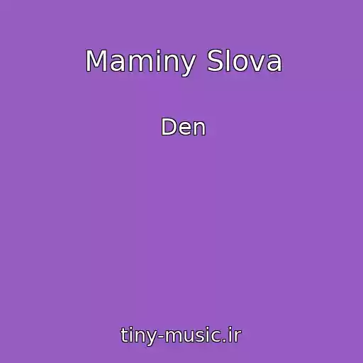 کاور آهنگ Maminy Slova از Den