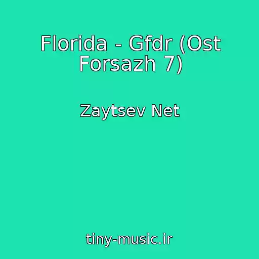 کاور آهنگ Florida - Gfdr (Ost Forsazh 7) از Zaytsev Net
