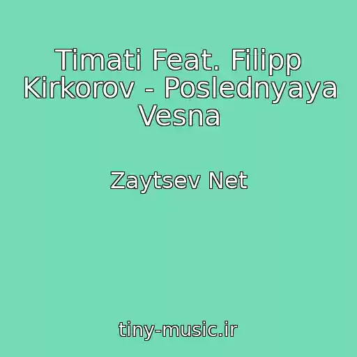 کاور آهنگ Timati Feat. Filipp Kirkorov - Poslednyaya Vesna از Zaytsev Net