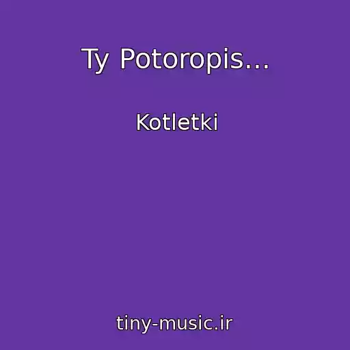 کاور آهنگ Ty Potoropis... از Kotletki