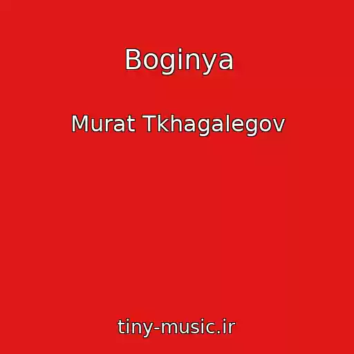 کاور آهنگ Boginya از Murat Tkhagalegov