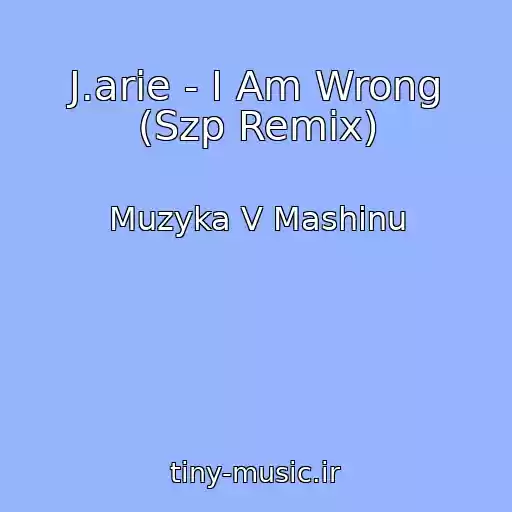 کاور آهنگ J.arie - I Am Wrong (Szp Remix) از Muzyka V Mashinu