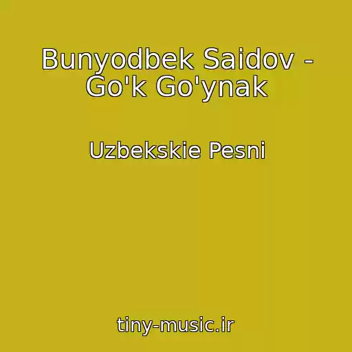 کاور آهنگ Bunyodbek Saidov - Go'k Go'ynak از Uzbekskie Pesni