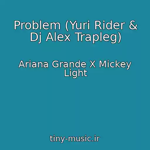 کاور آهنگ Problem (Yuri Rider & Dj Alex Trapleg) از Ariana Grande X Mickey Light