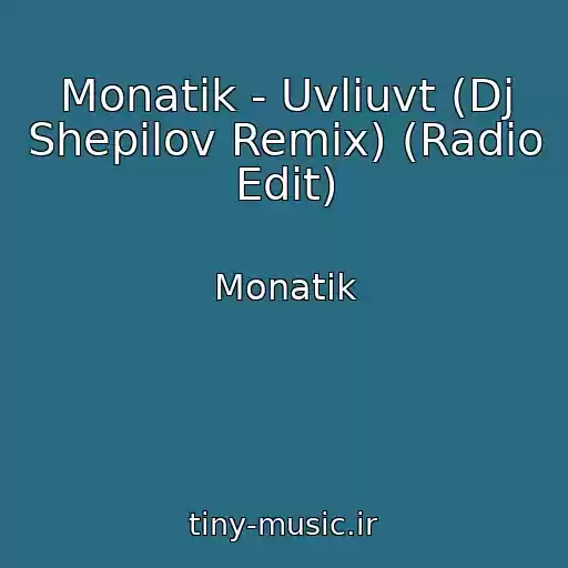 کاور آهنگ Monatik - Uvliuvt (Dj Shepilov Remix) (Radio Edit) از Monatik