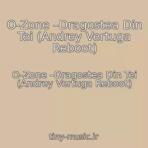 کاور آهنگ O-Zone –Dragostea Din Tei (Andrey Vertuga Reboot) از O-Zone –Dragostea Din Tei (Andrey Vertuga Reboot)