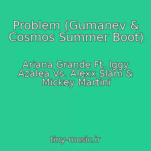 کاور آهنگ Problem (Gumanev & Cosmos Summer Boot) از Ariana Grande Ft. Iggy Azalea Vs. Alexx Slam & Mickey Martini