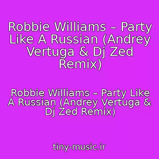 کاور آهنگ Robbie Williams – Party Like A Russian (Andrey Vertuga & Dj Zed Remix) از Robbie Williams – Party Like A Russian (Andrey Vertuga & Dj Zed Remix)