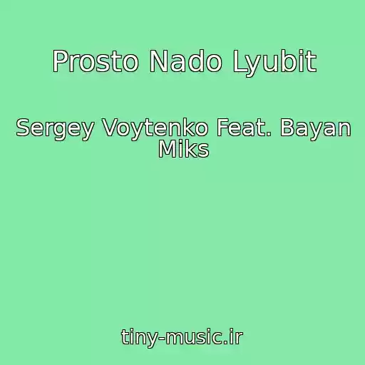 کاور آهنگ Prosto Nado Lyubit از Sergey Voytenko Feat. Bayan Miks