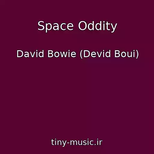 کاور آهنگ Space Oddity از David Bowie (Devid Boui)