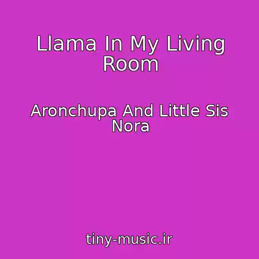 کاور آهنگ Llama In My Living Room از Aronchupa And Little Sis Nora
