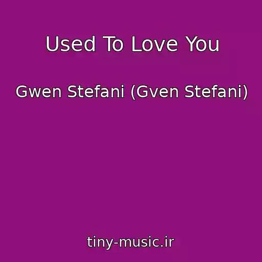 کاور آهنگ Used To Love You از Gwen Stefani (Gven Stefani)