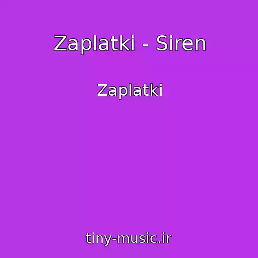 کاور آهنگ Zaplatki - Siren از Zaplatki
