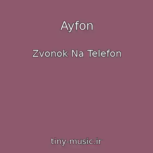کاور آهنگ Ayfon از Zvonok Na Telefon