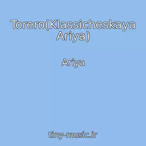 کاور آهنگ Torero(Klassicheskaya Ariya) از Ariya