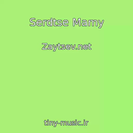 کاور آهنگ Serdtse Mamy از Zaytsev.net