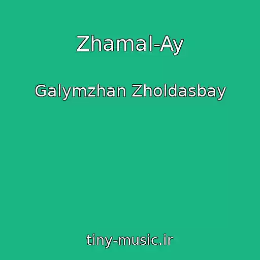 کاور آهنگ Zhamal-Ay از Galymzhan Zholdasbay