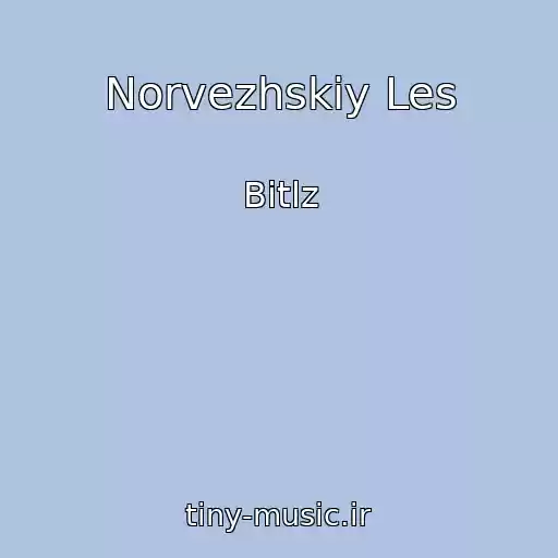 کاور آهنگ Norvezhskiy Les از Bitlz