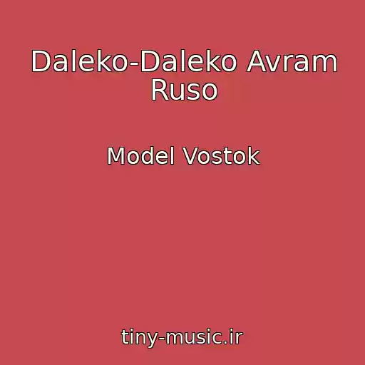 کاور آهنگ Daleko-Daleko Avram Ruso از Model Vostok