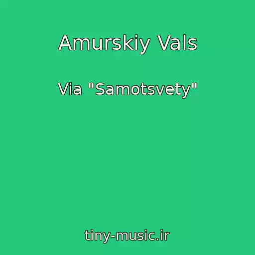 کاور آهنگ Amurskiy Vals از Via "Samotsvety"