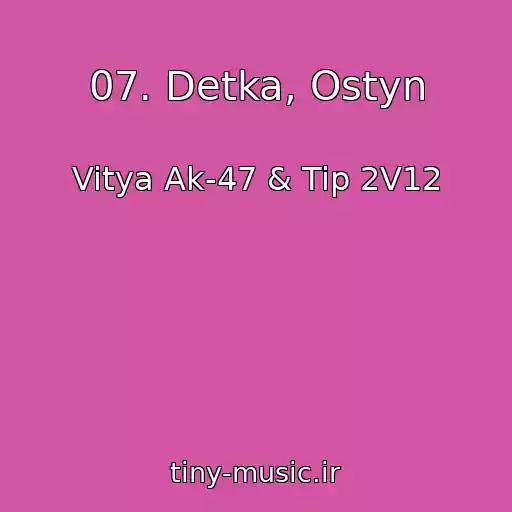 کاور آهنگ 07. Detka, Ostyn از Vitya Ak-47 & Tip 2V12