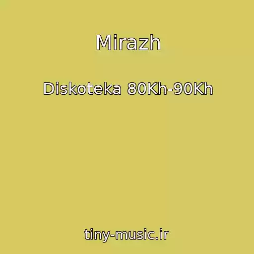کاور آهنگ Mirazh از Diskoteka 80Kh-90Kh