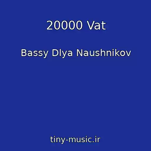 کاور آهنگ 20000 Vat از Bassy Dlya Naushnikov