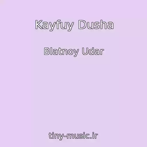 کاور آهنگ Kayfuy Dusha از Blatnoy Udar