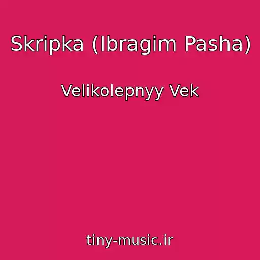 کاور آهنگ Skripka (Ibragim Pasha) از Velikolepnyy Vek