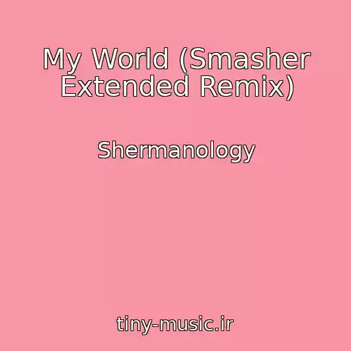 کاور آهنگ My World (Smasher Extended Remix) از Shermanology