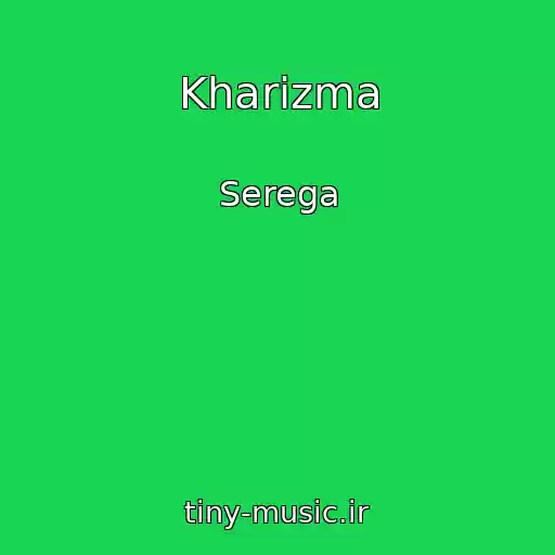 کاور آهنگ Kharizma از Serega