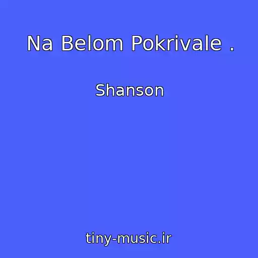 کاور آهنگ Na Belom Pokrivale . از Shanson