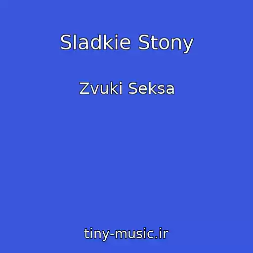 کاور آهنگ Sladkie Stony از Zvuki Seksa