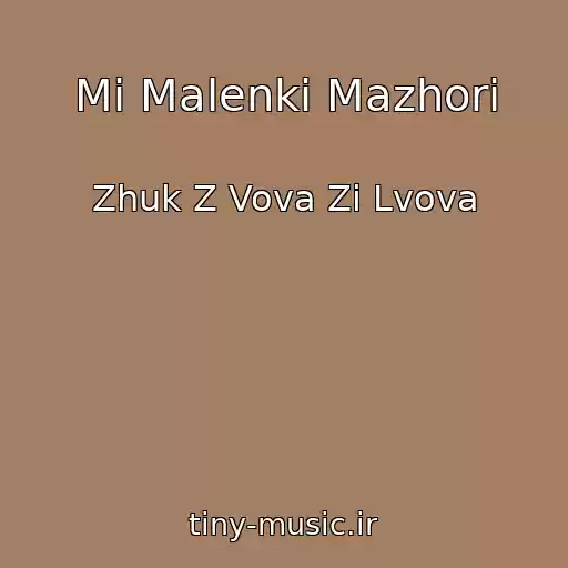 کاور آهنگ Mi Malenkі Mazhori از Zhuk Z Vova Zі Lvova