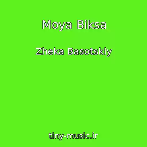 کاور آهنگ Moya Biksa از Zheka Basotskiy