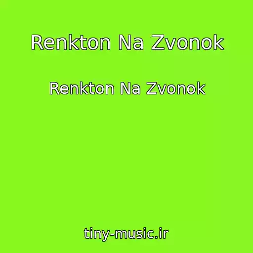 کاور آهنگ Renkton Na Zvonok از Renkton Na Zvonok